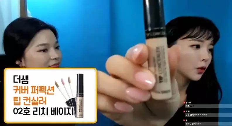 英树粉底液测评,英粉粉底