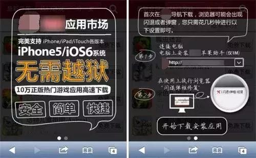 iphone手机越狱对手机有没有伤害,iphone手机越狱对手机的影响