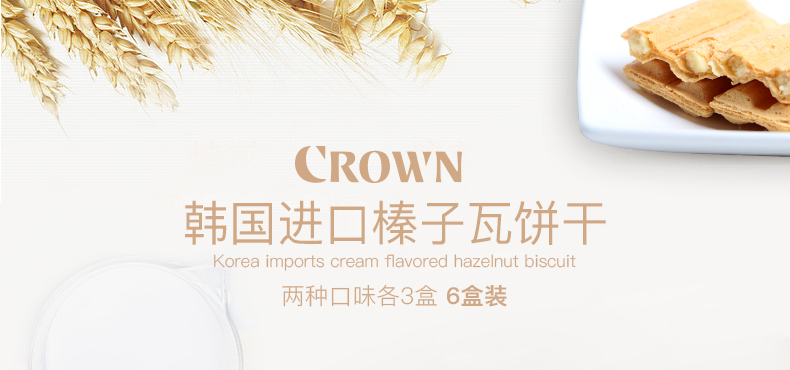 巧克力饼干俄罗斯推荐,巧克力饼干进口圆形