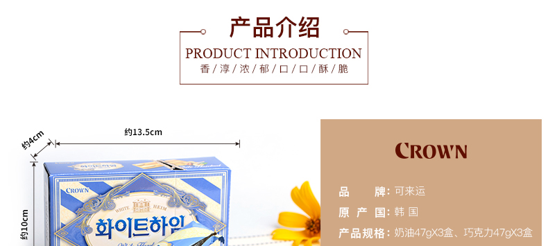 巧克力饼干俄罗斯推荐,巧克力饼干进口圆形