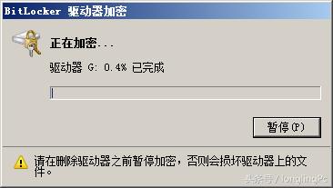 使用bitlockertogo加密u盘,没有bitlocker如何把u盘解密