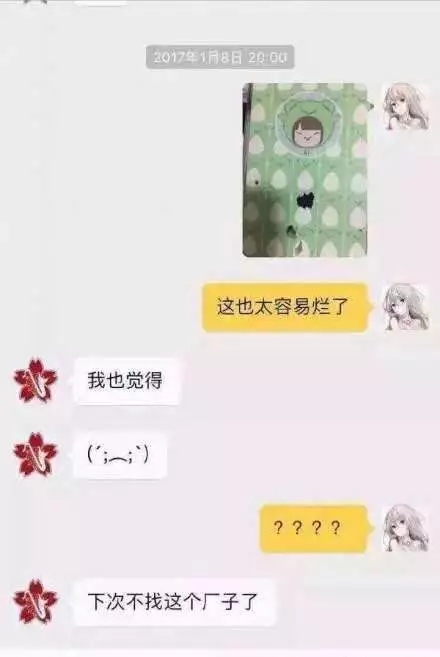 淘宝模特图一模一样什么情况,同样模特不同价位衣服差别大吗