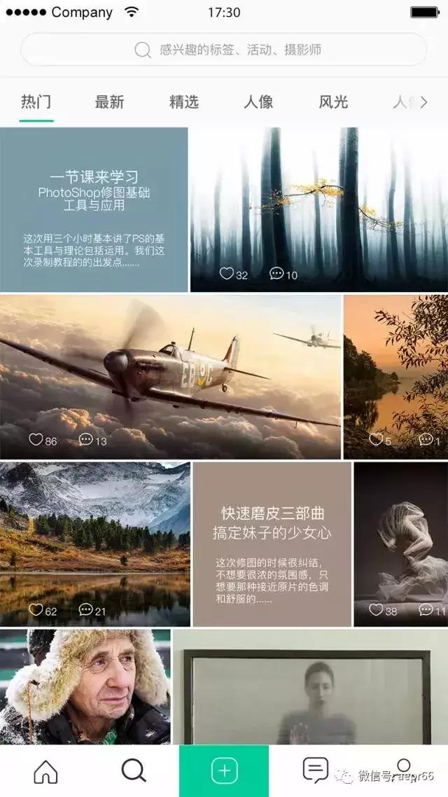 设计类就业职位有哪些,设计师的就业岗位有哪些