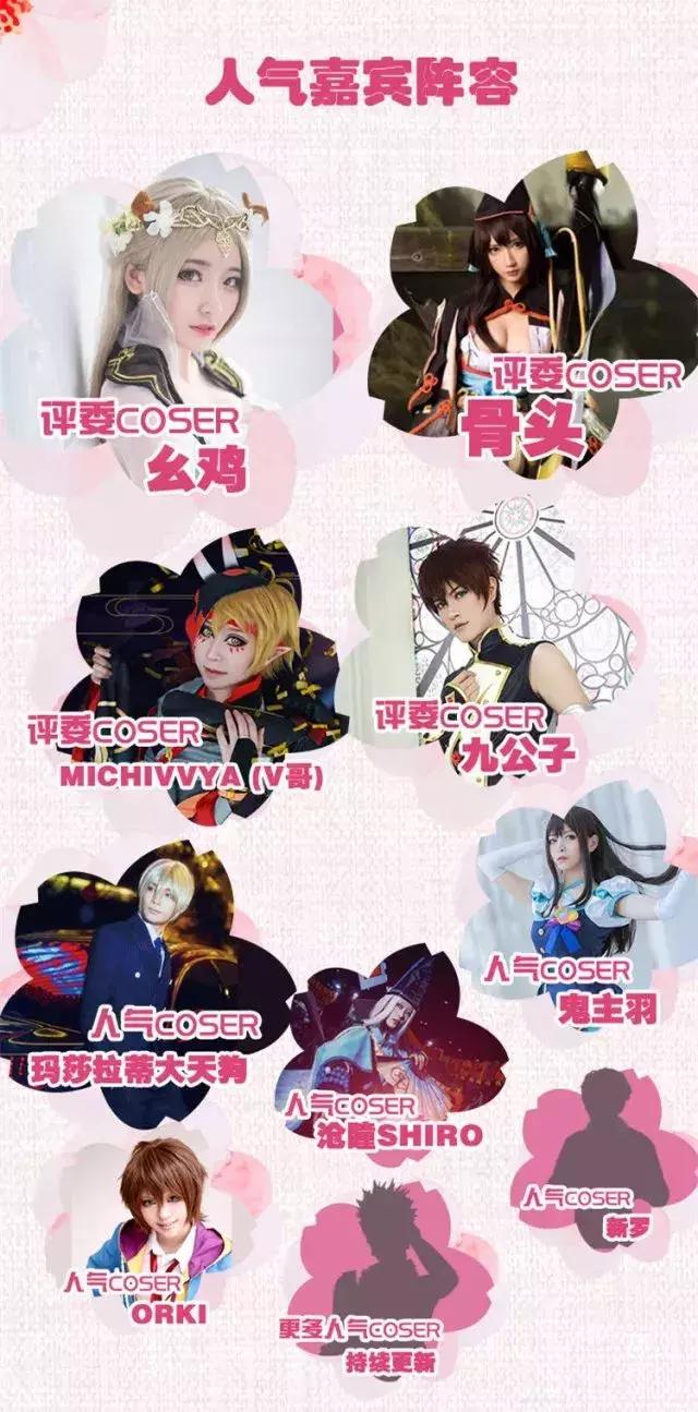 保利世贸博览馆动漫展免费,保利动漫节