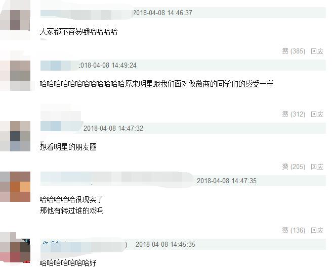 陈伟霆刘昊然快乐大本营,陈伟霆刘昊然