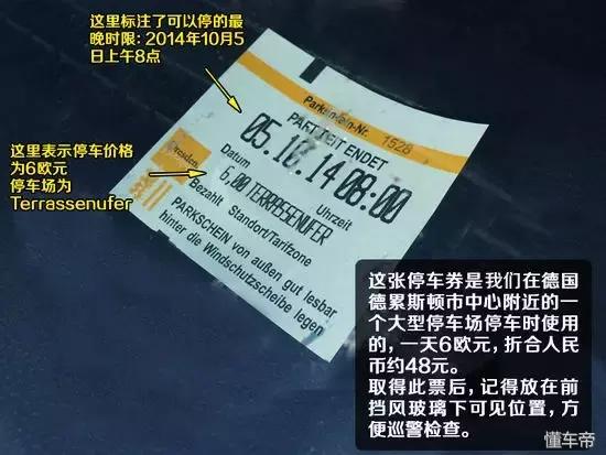 德国旅游攻略路线推荐,德国自驾攻略注意事项是什么