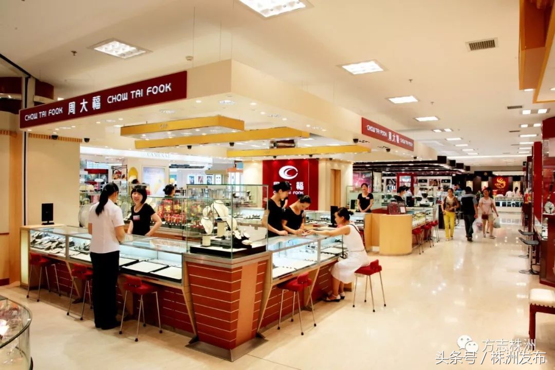 株洲百货门店数,株洲百货公司的历史