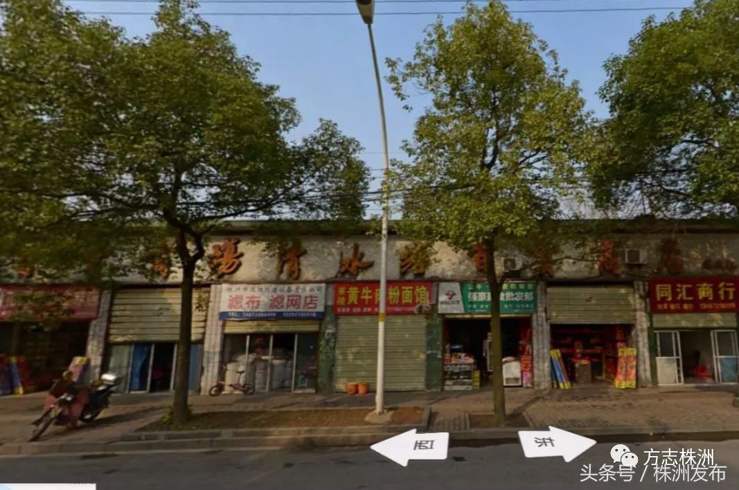 株洲百货门店数,株洲百货公司的历史