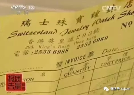 海外代购骗局套路,海外代购各种骗局