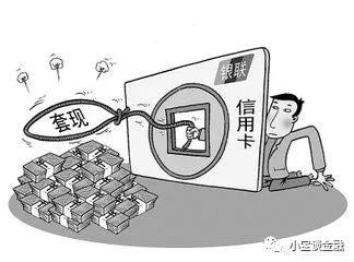 信用卡刷爆对贷款有什么影响,信用卡刚申请下来就刷爆
