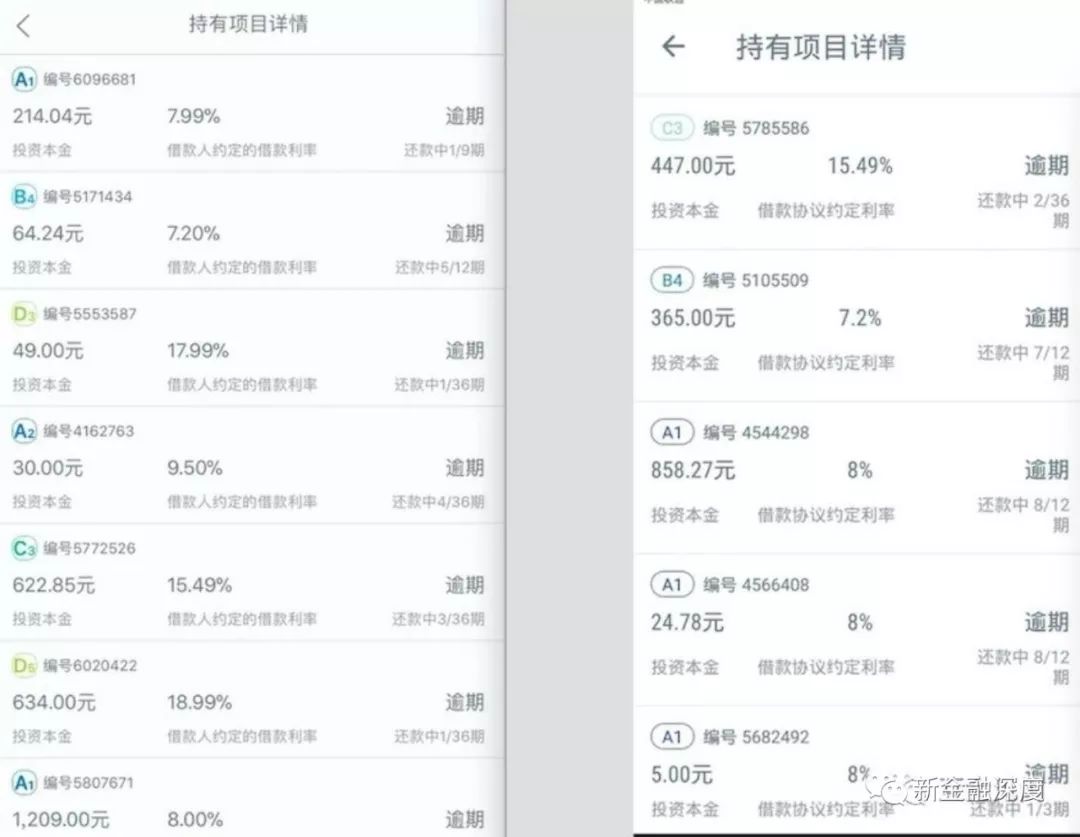 居间服务费30个点分16期,居间费60万需要交多少税费