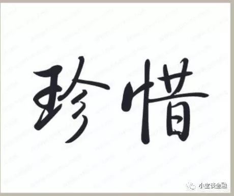 信用卡刷爆对贷款有什么影响,信用卡刚申请下来就刷爆