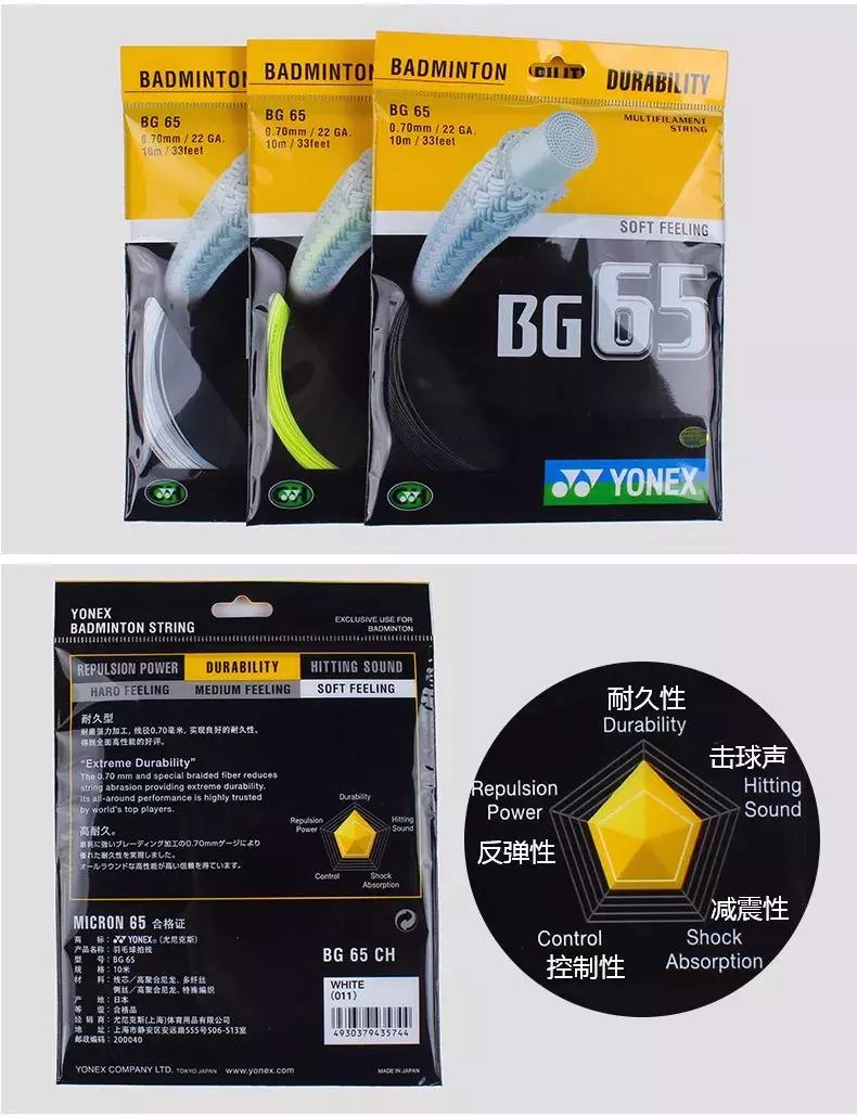 羽毛球拍线什么情况下该换,打羽毛球把线打断了怎么发朋友圈