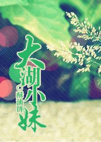 强推（BL）——最喜欢的作者之一酥油饼