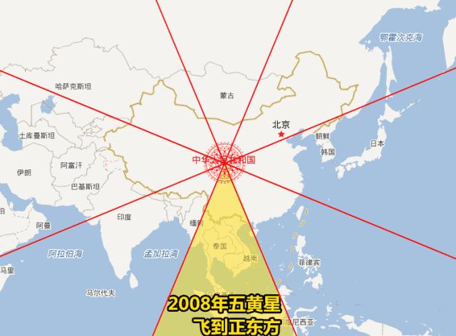 五鬼运势风水布局,五黄犯太岁