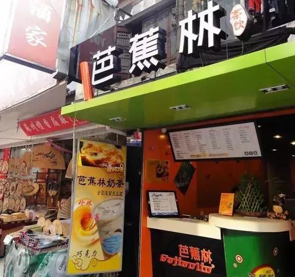 苏州的奶茶有哪些好喝,奶茶的变迁史