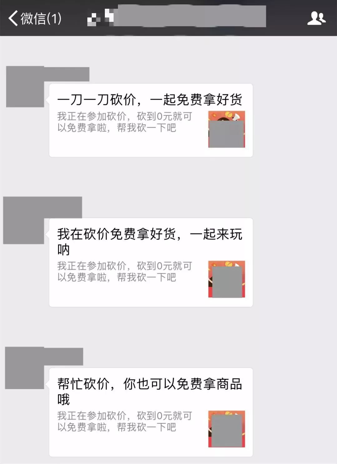 当心！微信诈骗就在你身边，有人被坑八万！