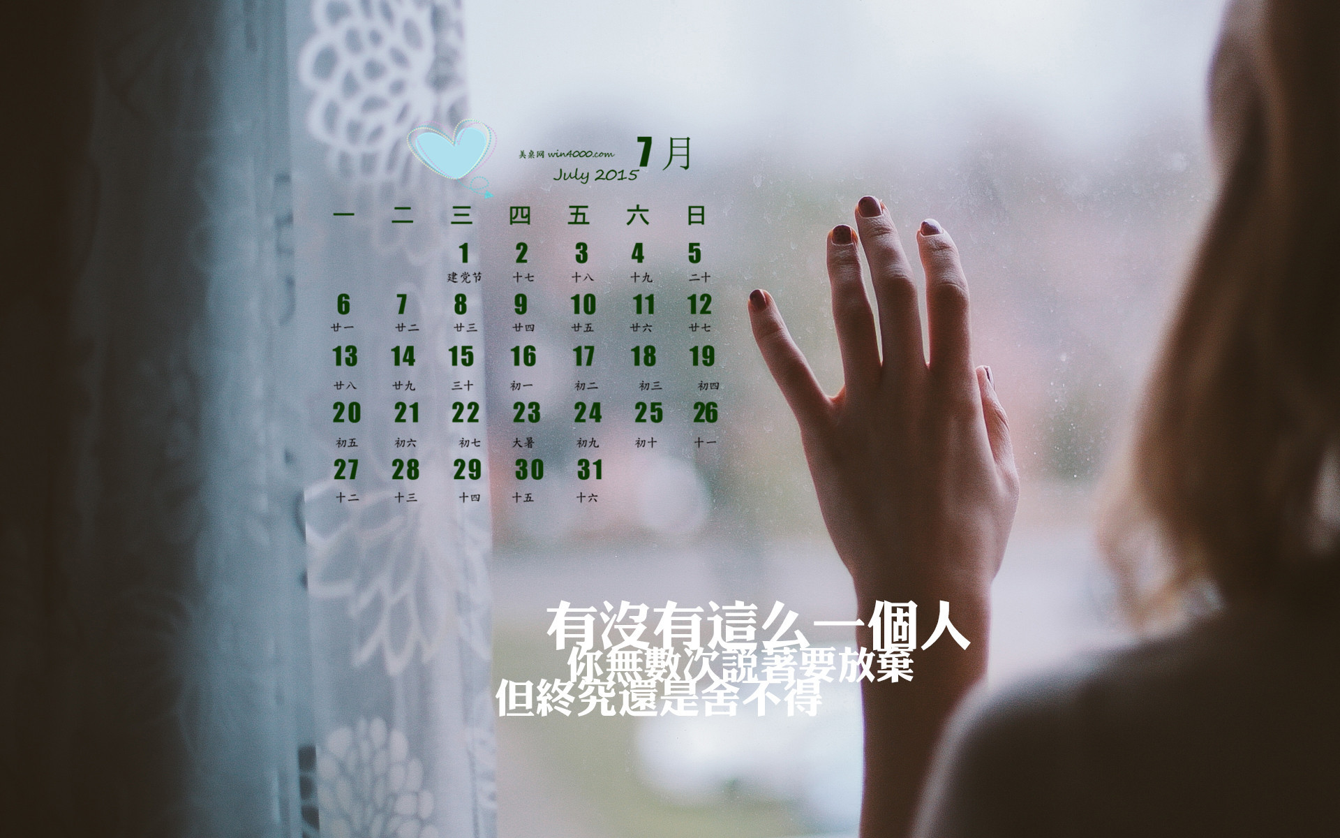 你知不知道爱上一个人的滋味歌词,爱上一种不能说只能尝的滋味