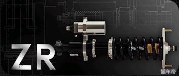 杨工程师怎么说——「关于减震器，你们想知道的，都在这里了」