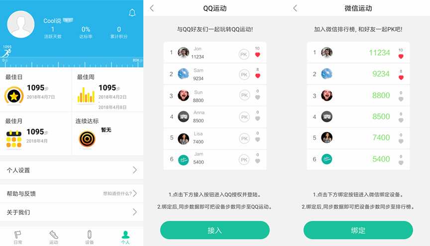 鍞箰neo鎵嬬幆,鍞箰鎵嬬幆鎵嬭〃