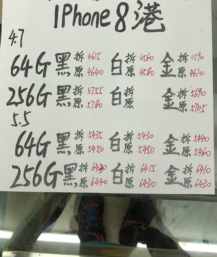 现在还值得不值得买iphone8,现在还值不值得买iphone8