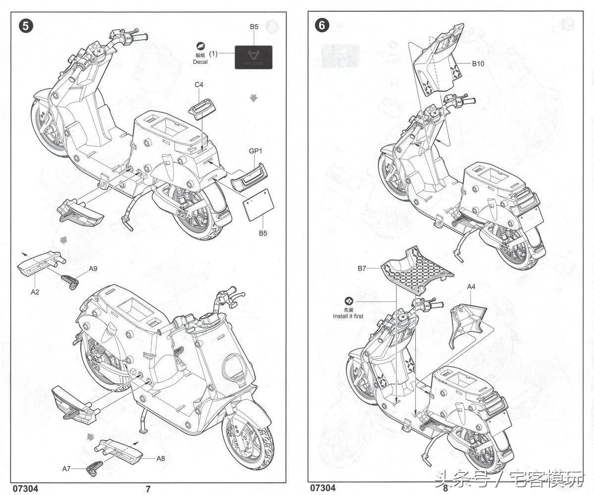 小牛电动车n1s动力版多少ah,76v100a小牛n1s尺寸