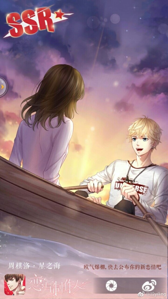 恋与制作人:大号十连抽卡非酋小号欧皇爆发2连钻石十抽3张SSR