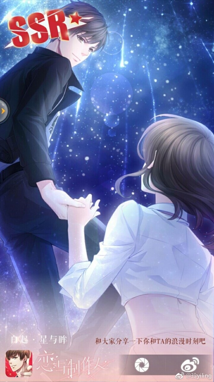 恋与制作人:大号十连抽卡非酋小号欧皇爆发2连钻石十抽3张SSR