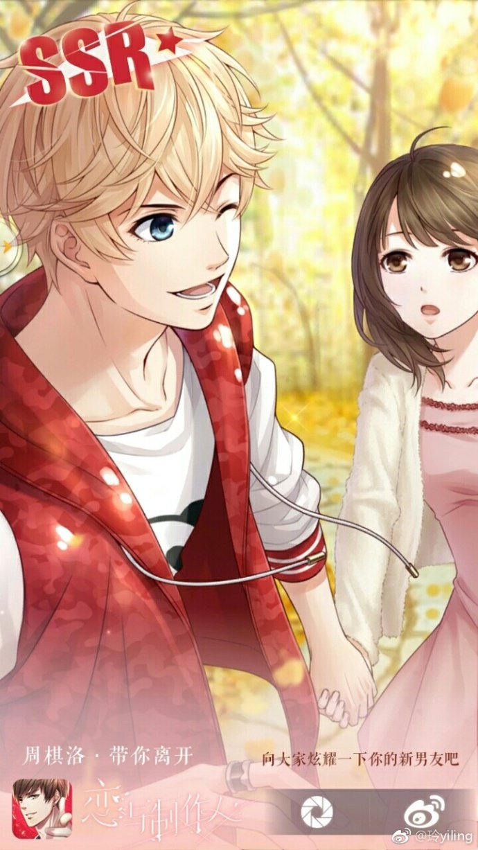 恋与制作人:大号十连抽卡非酋小号欧皇爆发2连钻石十抽3张SSR