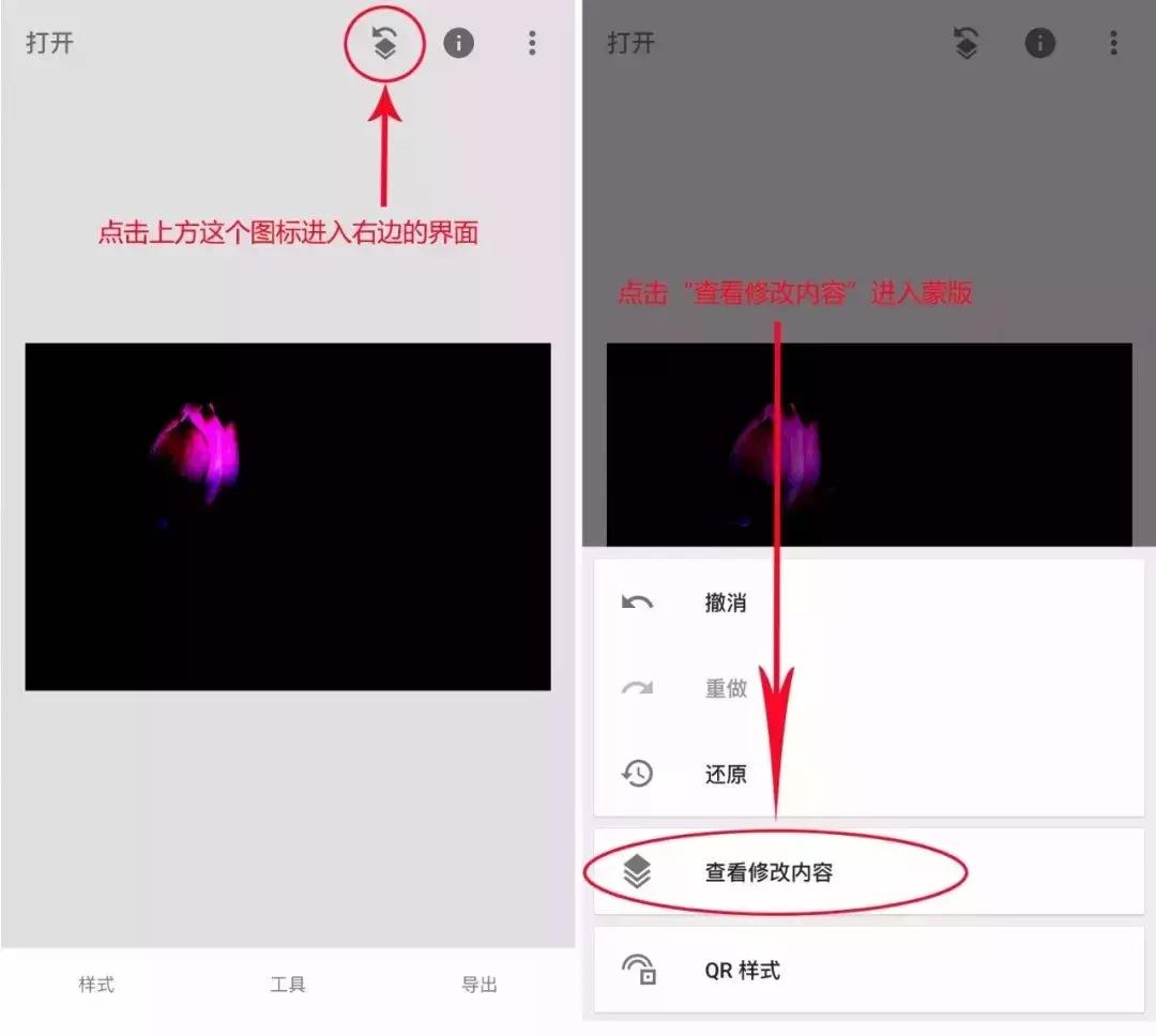 如何用手机拍出黑背景的花,oppo手机怎么拍黑背景图片