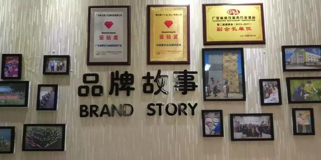 如果企业也有味道，那么在肇庆的TA一定是甜甜的……