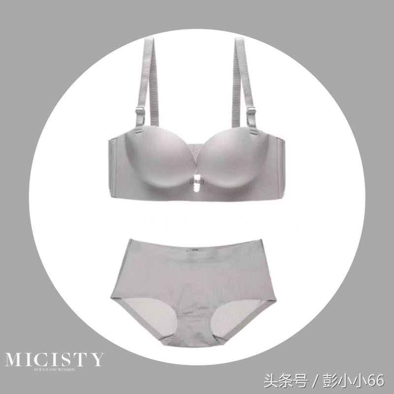 你好,你胸部外扩吗?