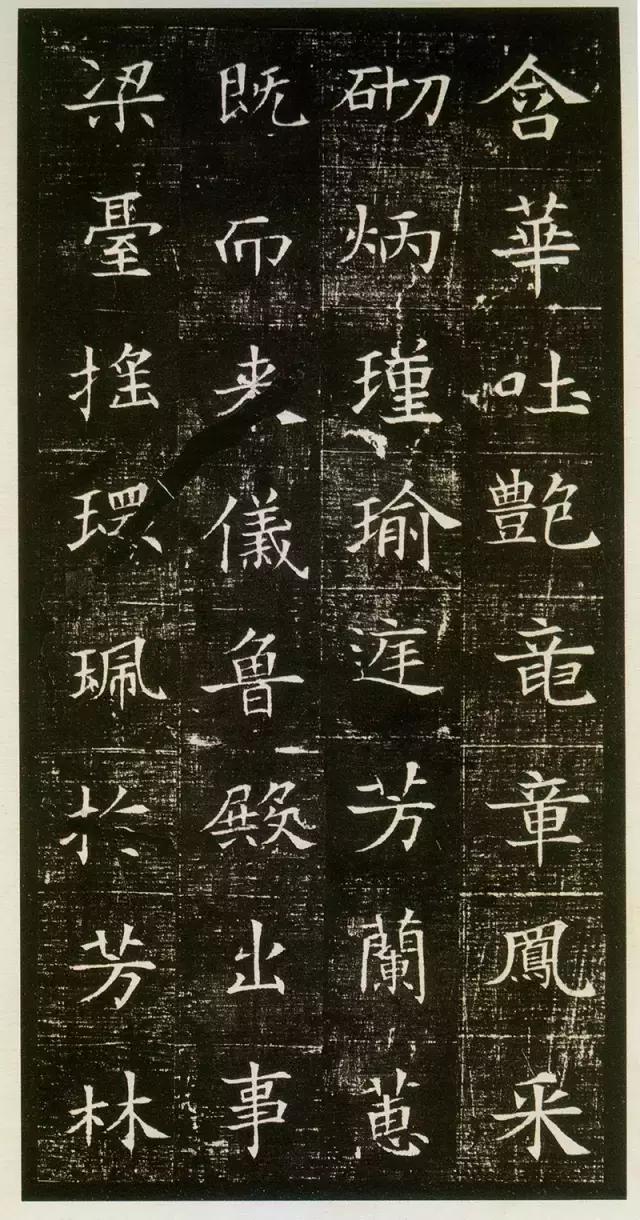 董美人墓志绝色小楷赏析,董美人墓志单字