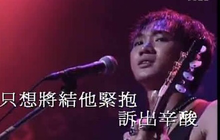 粤语怀念黄家驹经典老歌慢摇串烧,黄家驹十大经典歌曲曾经拥有歌词