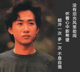 粤语怀念黄家驹经典老歌慢摇串烧,黄家驹十大经典歌曲曾经拥有歌词