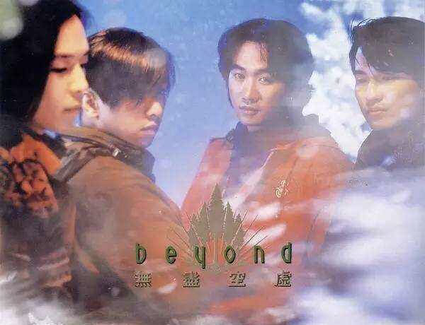 粤语怀念黄家驹经典老歌慢摇串烧,黄家驹十大经典歌曲曾经拥有歌词