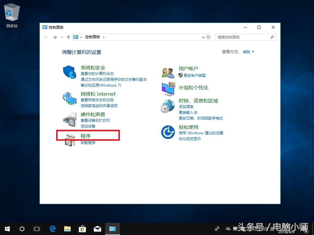 win10kb5005565补丁怎么强制卸载,如何卸载win10更新文件