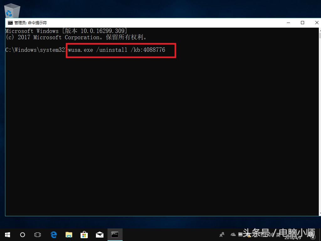 win10kb5005565补丁怎么强制卸载,如何卸载win10更新文件
