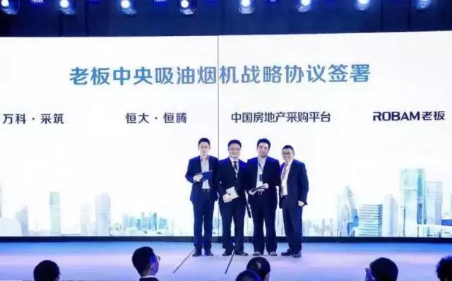 九牧、恒洁、科勒、贝朗、三荣、澳斯曼、方太、老板等做了这些事