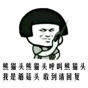 幽默段子:*生妹学**把我双腿一下掰开,一屁股做了下去