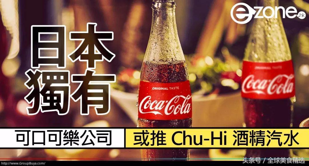 那些年的百事可乐,可口可乐柠檬味可乐