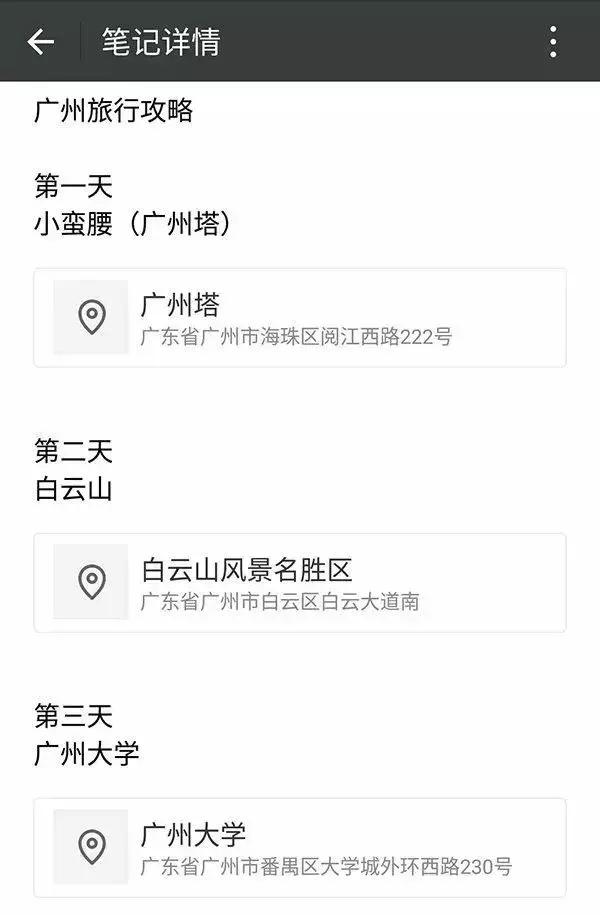 用了10年的微信还可以这样玩,玩微信这么久原来还可以这样玩