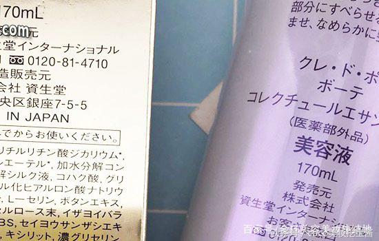 黛珂紫苏水和sk2哪个好用,黛珂紫苏水跟ahc