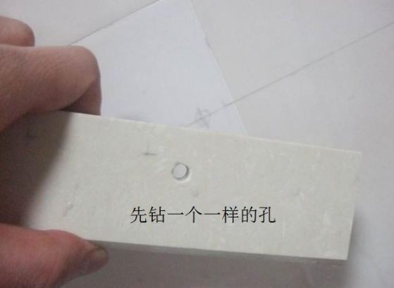 瓷砖打眼瓷砖裂了师傅不赔,瓷砖打孔用什么钻头不裂