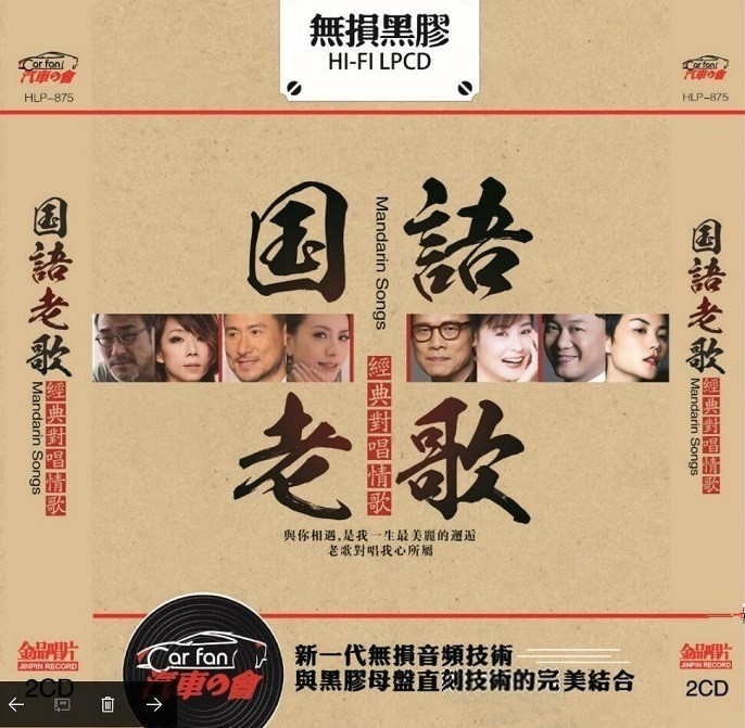 8090怀旧经典劲爆粤语老歌,708090怀旧金曲dj