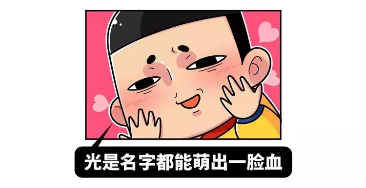 最长奇葩名字,那些奇葩名字看一遍笑一遍