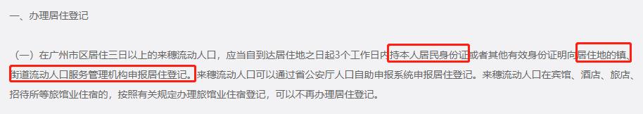 现在可以办理台湾自由行吗,台湾自由行需要办理的手续
