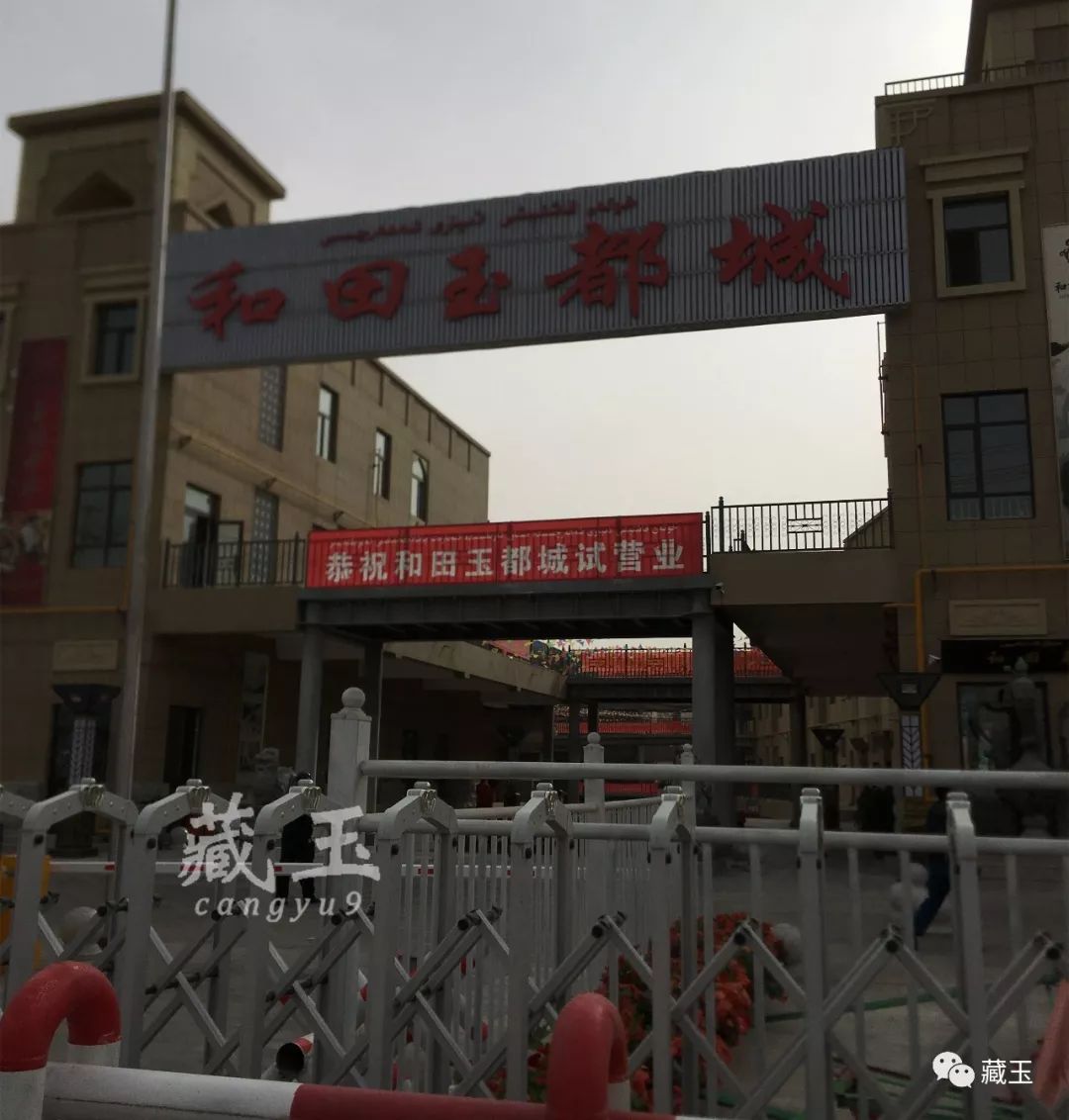 和田市籽料巴扎在哪里,和田巴扎上的大籽料