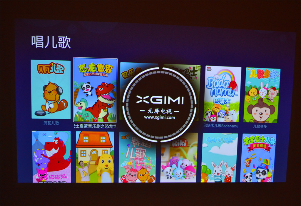 极米无屏电视z4,极米投影电视z6