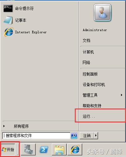 windows系统怎么挂载磁盘阵列,windows系统怎么挂载数据盘